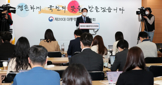 안철수 인수위원장이 7일 서울 종로구 통의동 인수위원회 공동기자회견장에서 정부조직개편 관련 브리핑을 하고 있다. 인수위사진기자단=연합뉴스